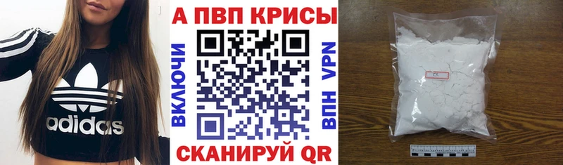 Где продают наркотики Саратов Бошки Шишки МЕФ Кокаин APVP Гашиш