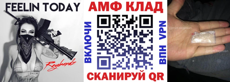 Амфетамин 97% Саратов
