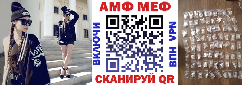 купить наркоту Саратов Amphetamine Розовый