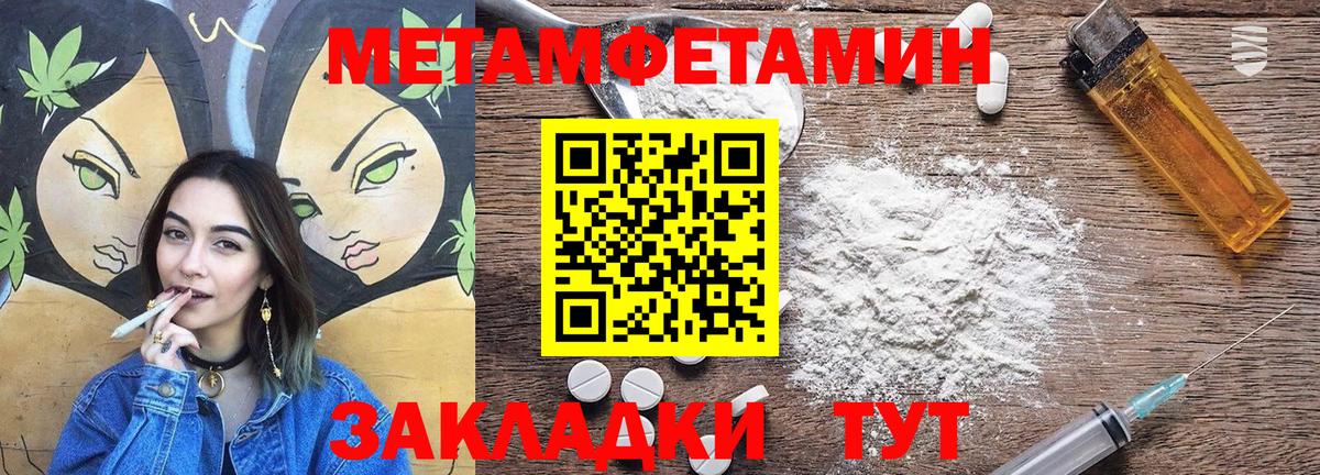 АМФ Розовый  Amphetamine  Саратов  Вход с VPN 