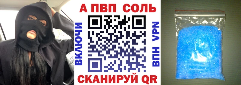 Alpha-PVP крисы CK  ссылка на мегу зеркало  Саратов  купить наркотики сайты 