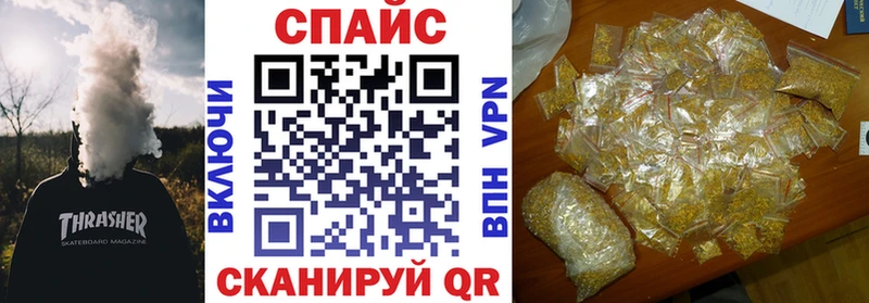 ссылка на мегу зеркало купить закладку Саратов Бутират бутик