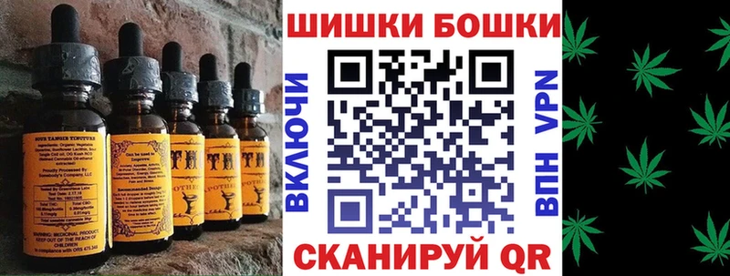 Печенье с ТГК конопля  купить наркотики цена  Саратов 