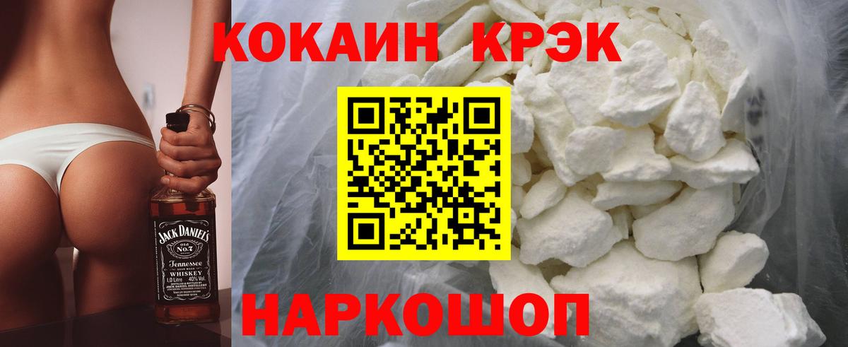 КОКАИН 98% Саратов
