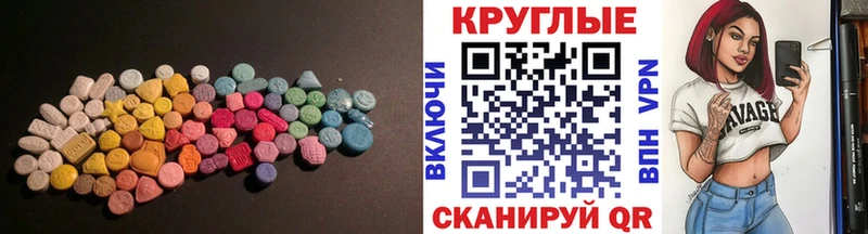 Экстази mix  даркнет сайт  OMG сайт  Саратов 