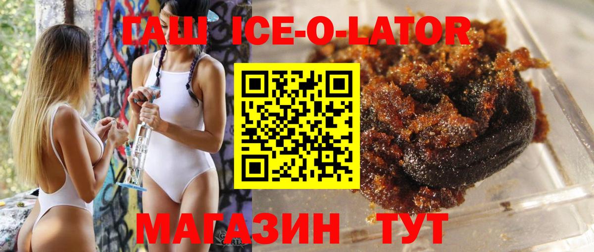 ГАШИШ хэш Саратов