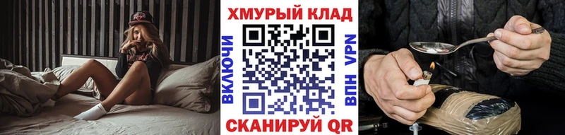 blacksprut tor  купить закладку  Саратов  ГЕРОИН хмурый 