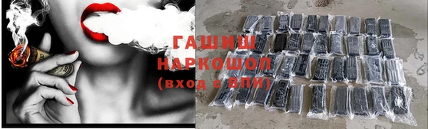 прущая мука Медногорск