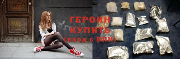 прущая мука Медногорск