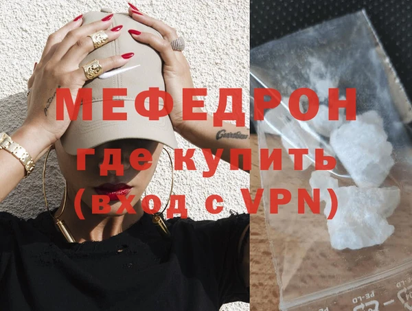 экстази Мегион
