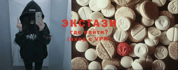 экстази Мегион