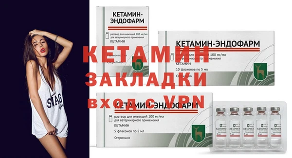 экстази Мегион