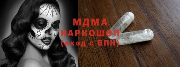 экстази Мегион