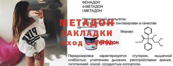 экстази Мегион