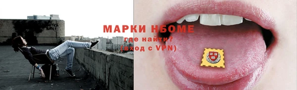 метамфетамин Мурманск
