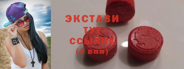 экстази Мегион