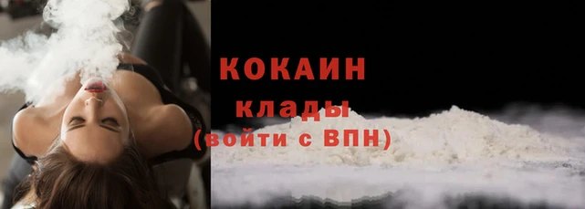 экстази Мегион