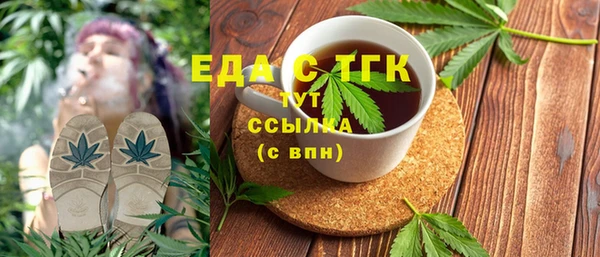экстази Мегион