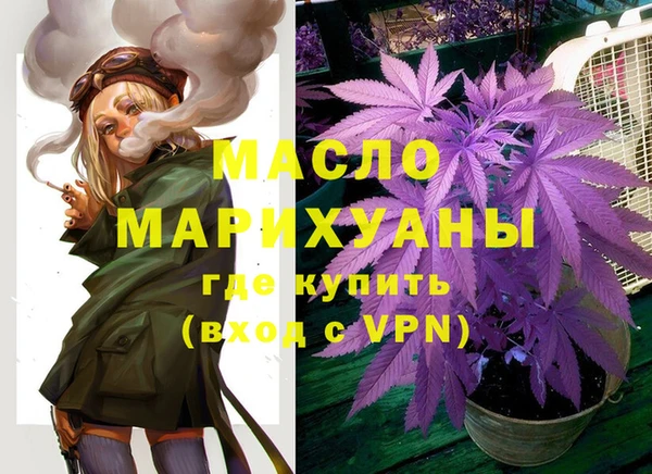 прущая мука Медногорск