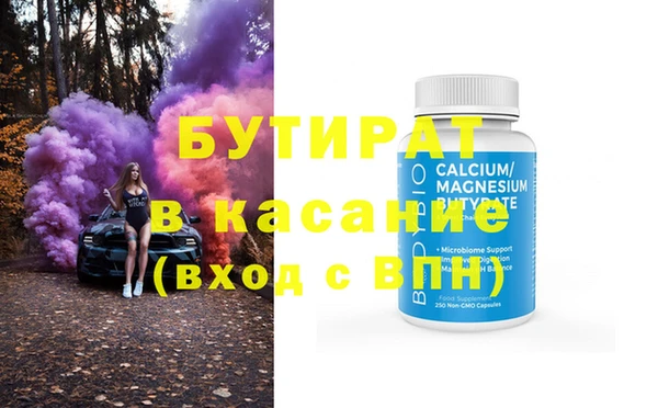 прущая мука Медногорск