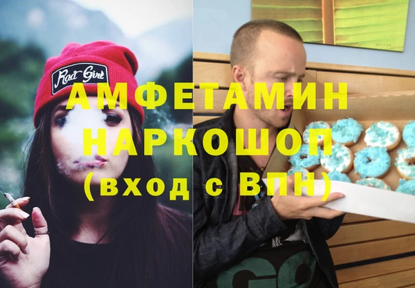 экстази Мегион