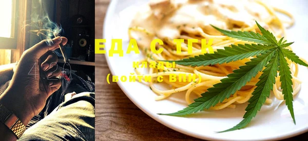 экстази Мегион
