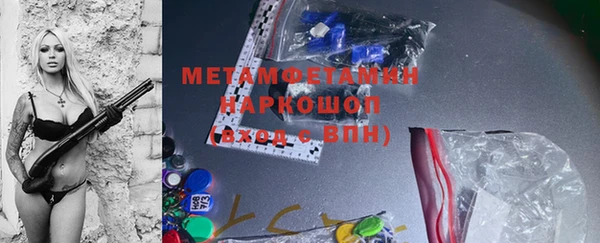 экстази Мегион