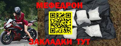 мяу мяу кристалл Пушкино