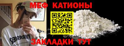 мет Пугачёв