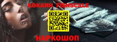 кокаин Пыть-Ях
