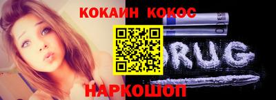 кокаин Пыть-Ях