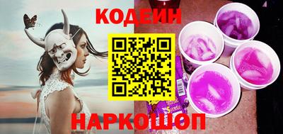 кокаин Пыть-Ях