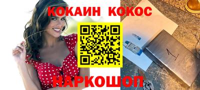 мяу мяу кристалл Пушкино