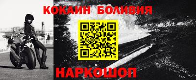 мяу мяу кристалл Пушкино