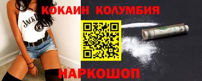 мяу мяу кристалл Пушкино