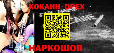 мяу мяу кристалл Пушкино