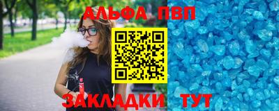 мяу мяу кристалл Пушкино