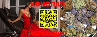 мяу мяу кристалл Пушкино