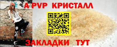кокаин Пыть-Ях
