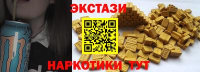 кокаин Пыть-Ях