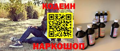 мяу мяу кристалл Пушкино