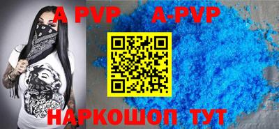 мяу мяу кристалл Пушкино