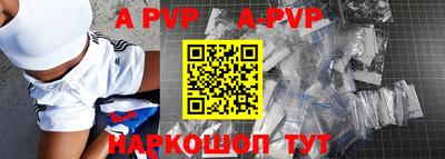 мяу мяу кристалл Пушкино