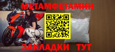 мет Пугачёв