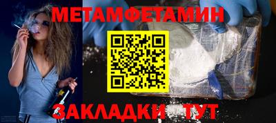 кокаин Пыть-Ях