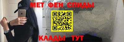 мет Пугачёв