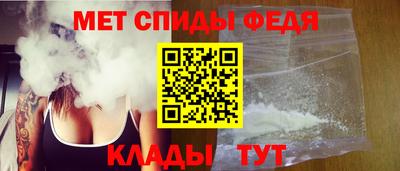мет Пугачёв