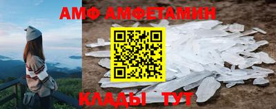 кокаин Пыть-Ях