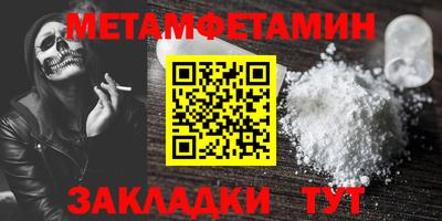 кокаин Пыть-Ях