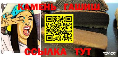 мяу мяу кристалл Пушкино